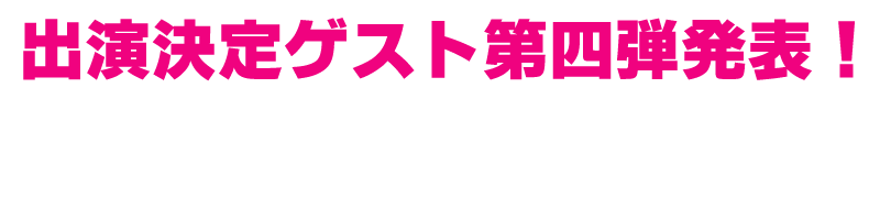 �o������Q�X�g��l�e���\�I [H.](SEGA SOUND UNIT)