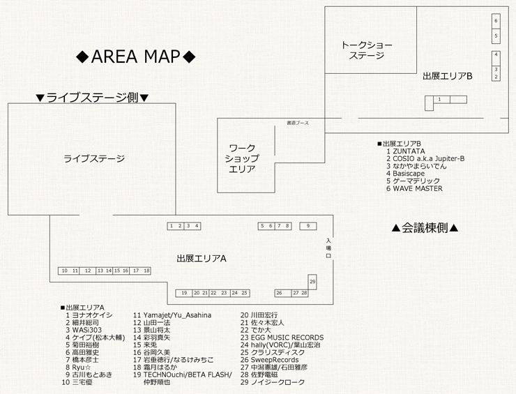 イベントマップ