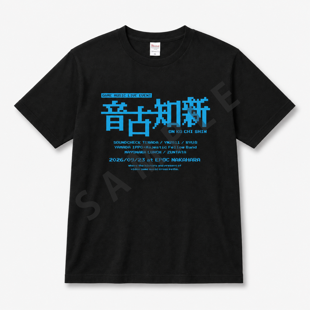 音古知新 オフィシャルTシャツ（商品イメージ）