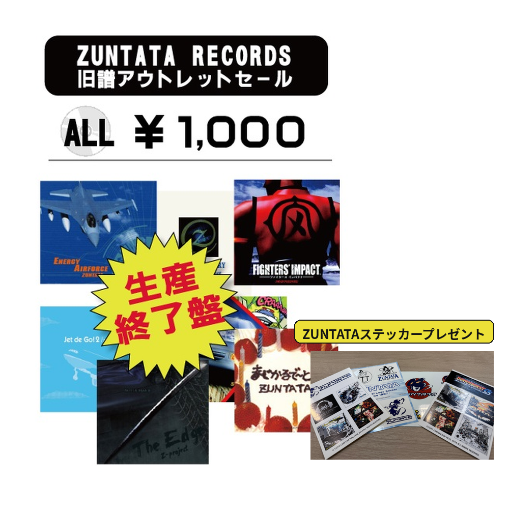 ZUNTATA 物販